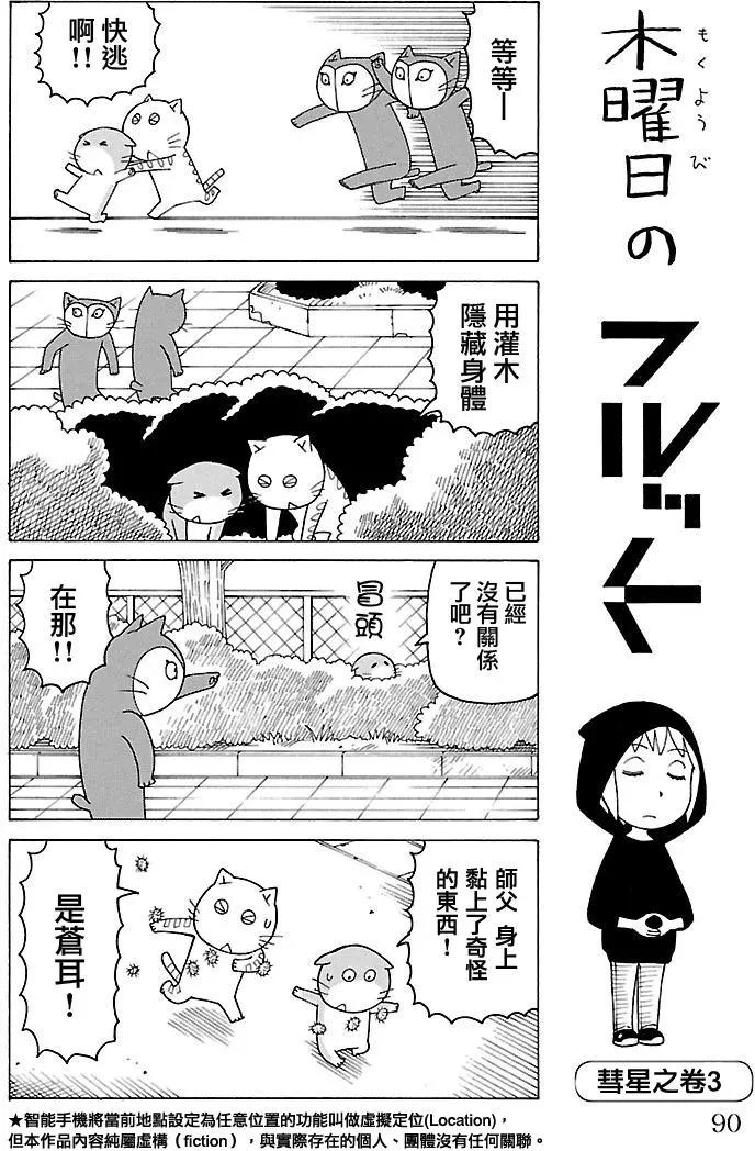 第368回0