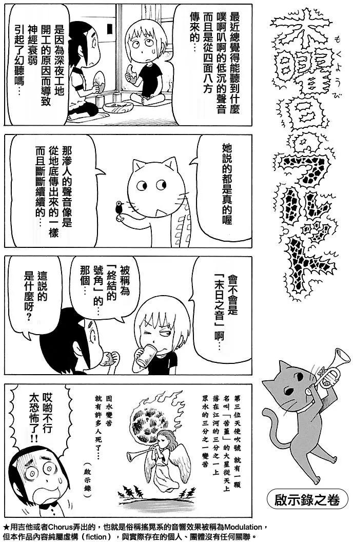 第371回0