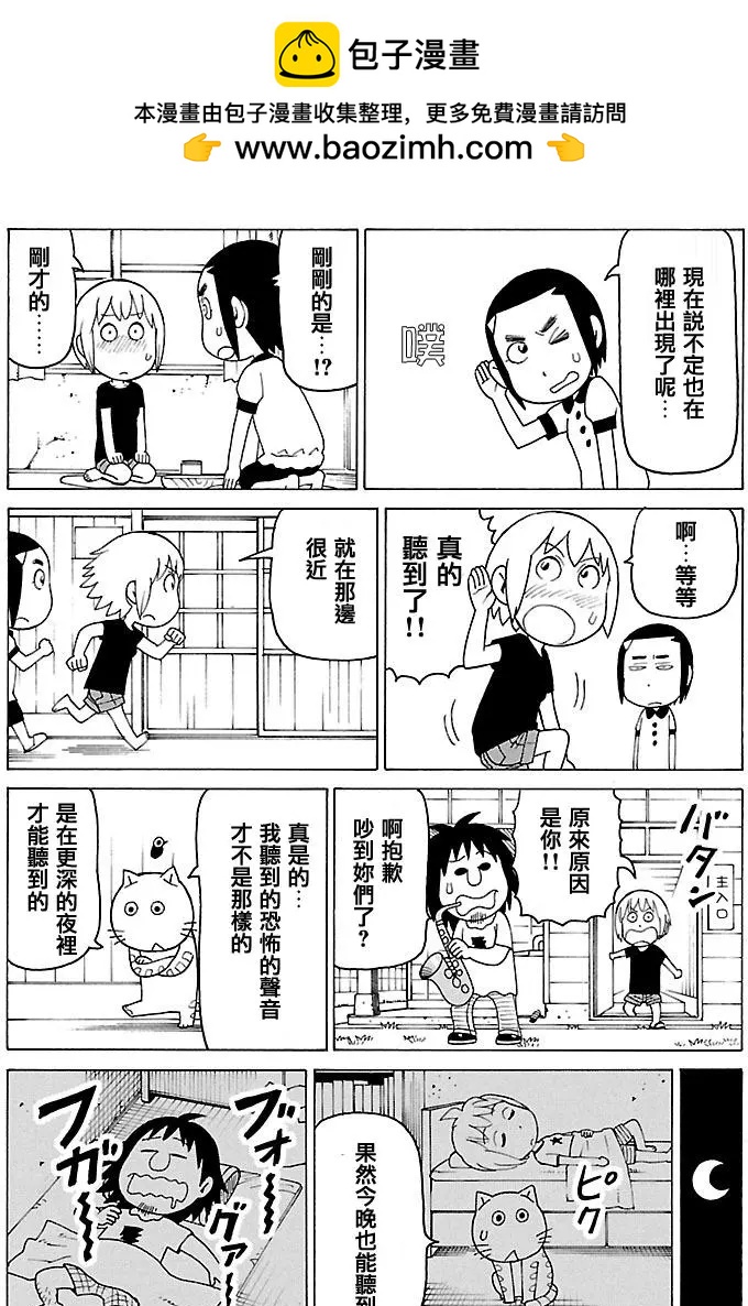 第371回1
