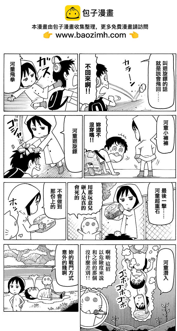 第372回1