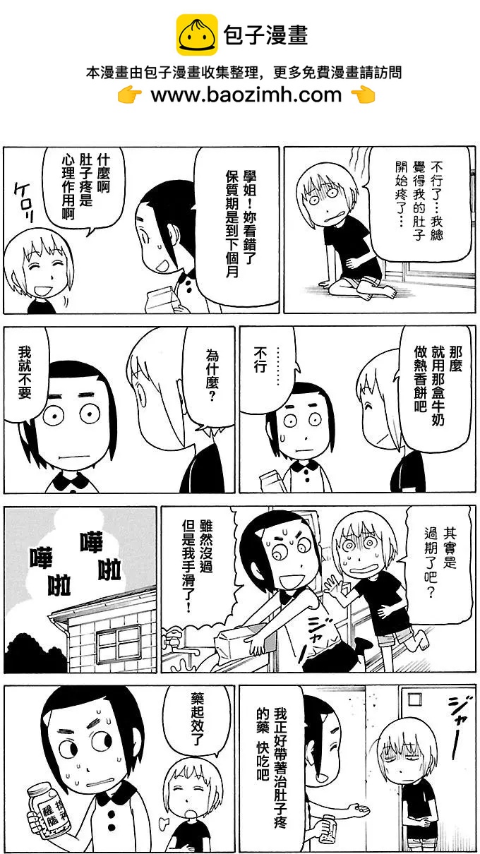 第374回1
