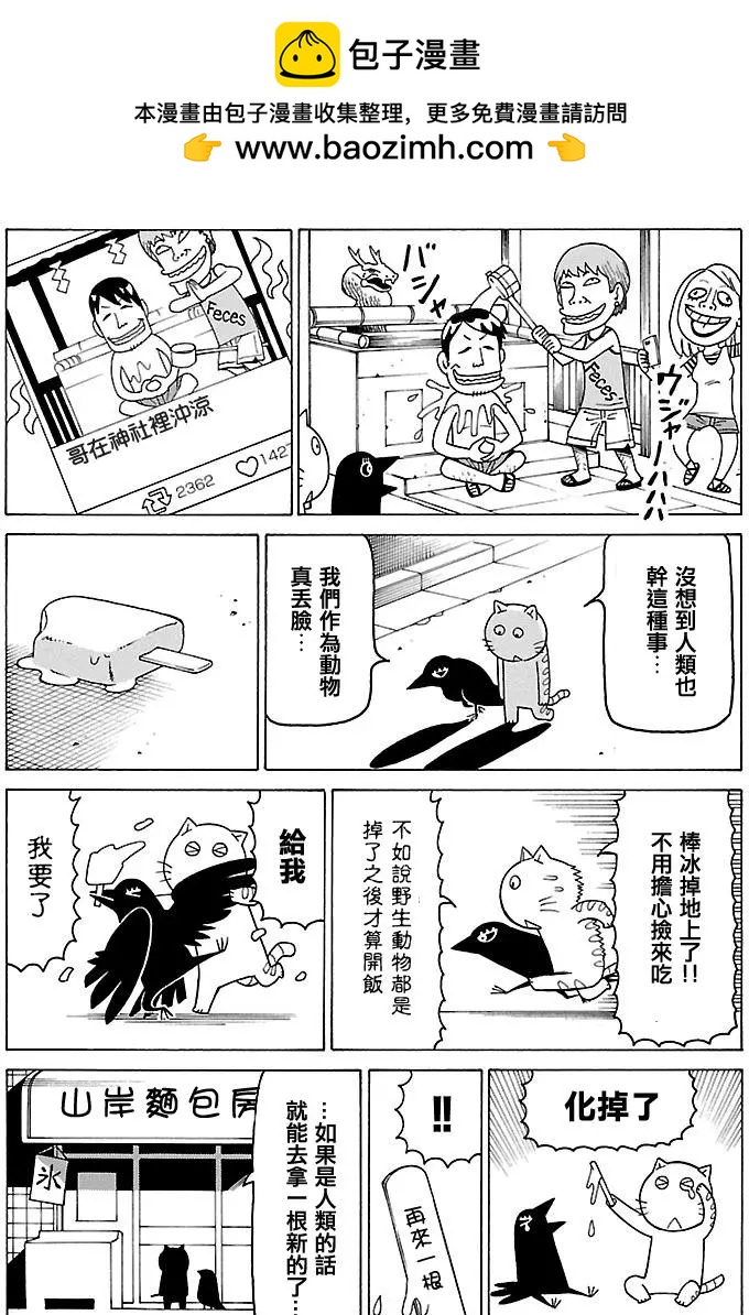 第377回1