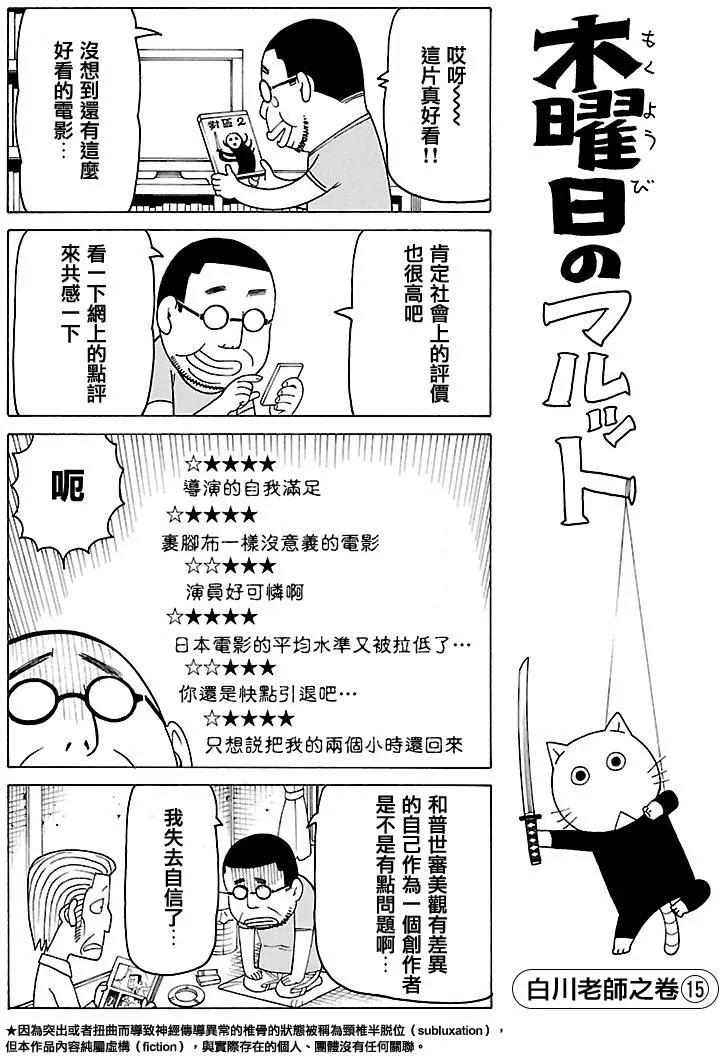 第380回0