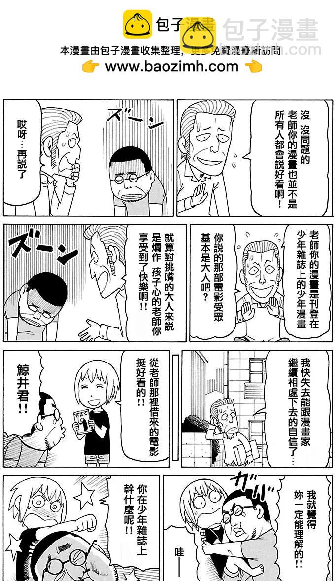 第380回1
