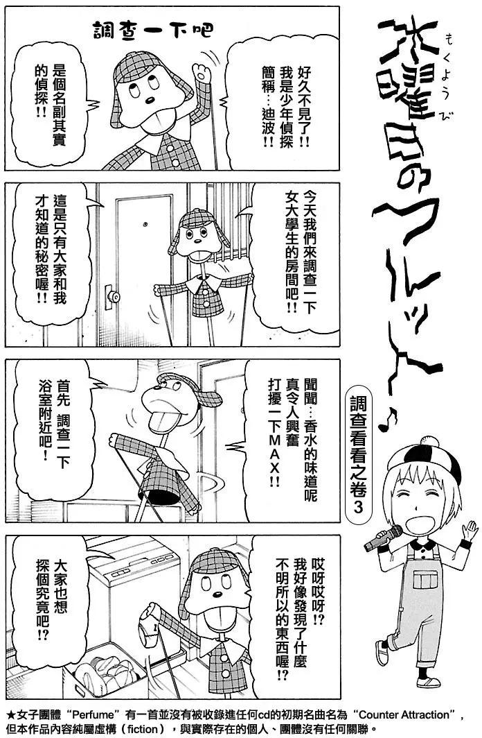 第386回0