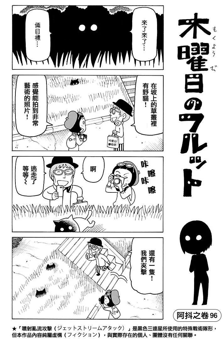 第388回0