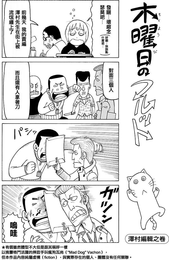 第389回0