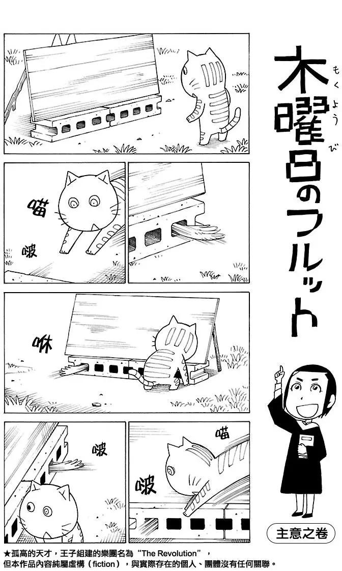 别册49回0