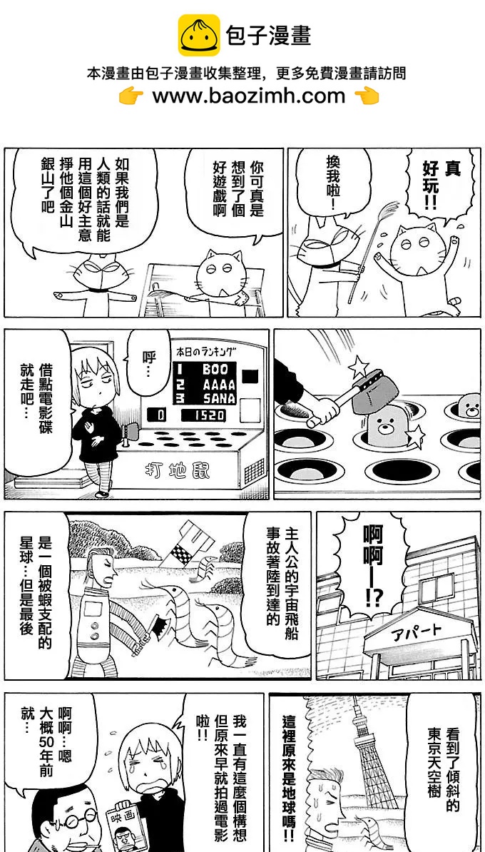 别册49回1