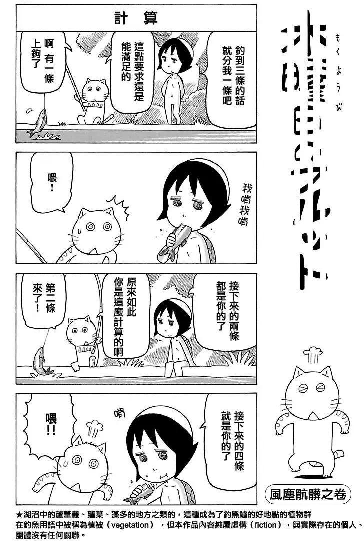 别册51回0