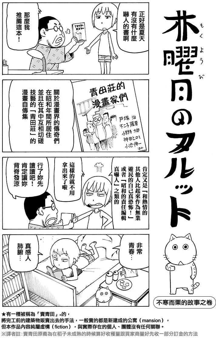 别册52回0