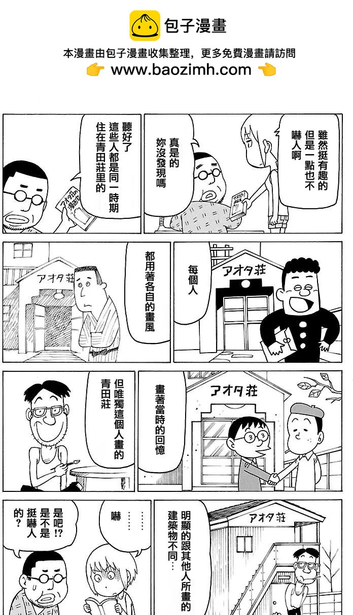 别册52回1
