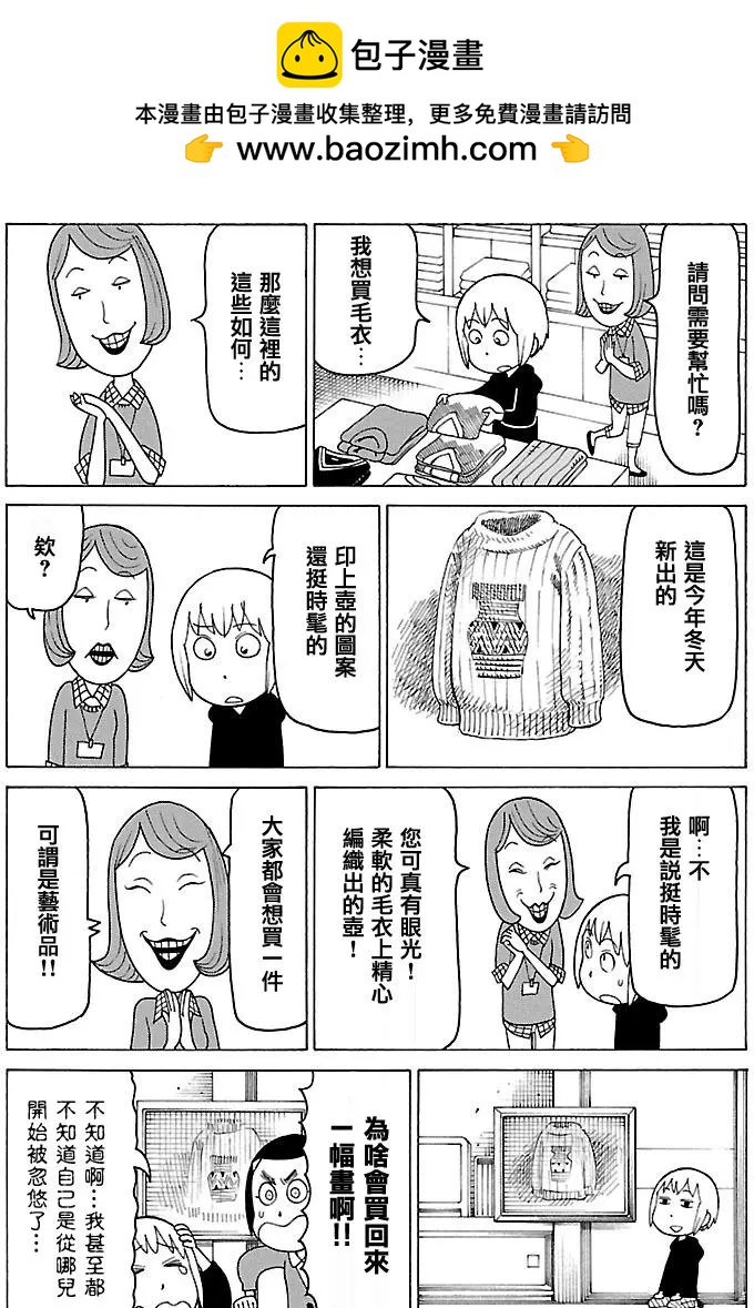 别册55回1