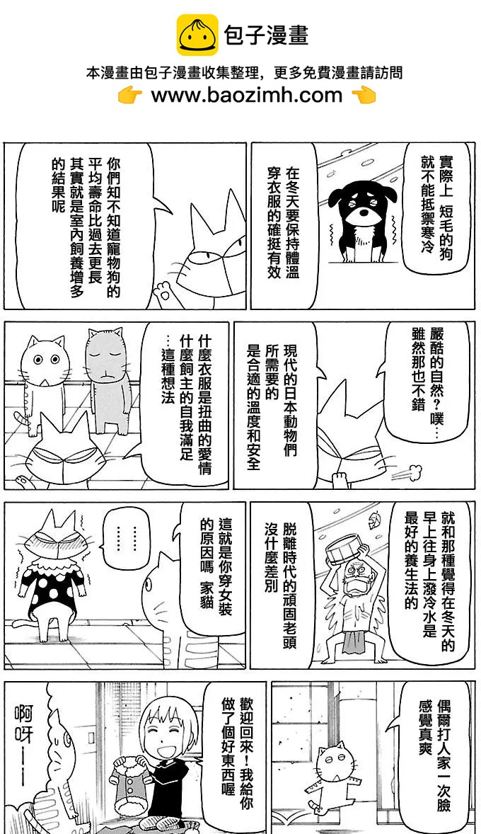 第390回1