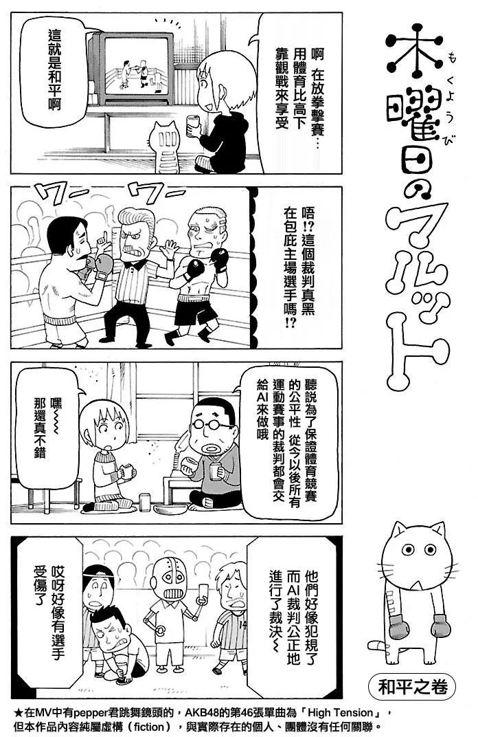 第392回0