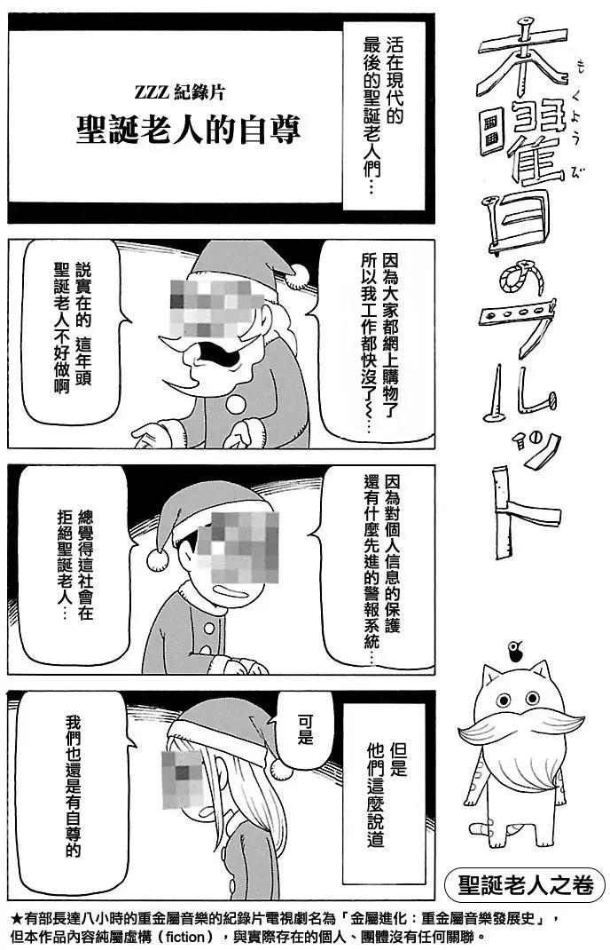 第393回0