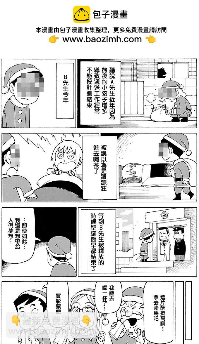 第393回1