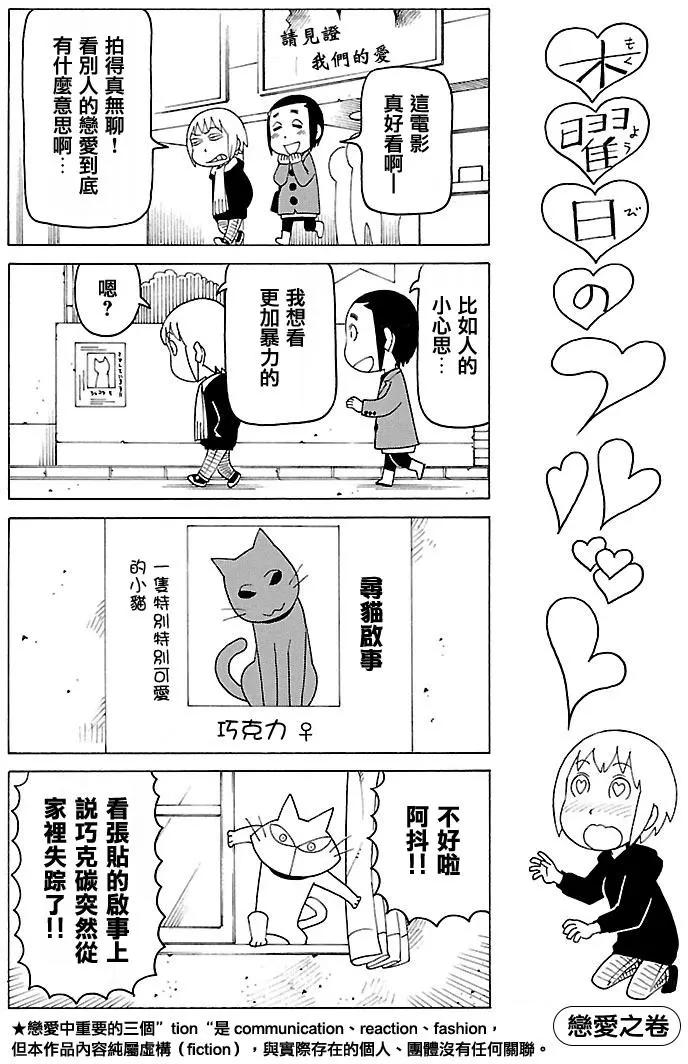 别册56回0
