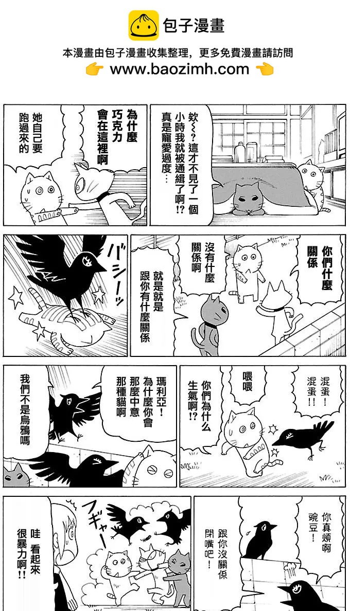 别册56回1
