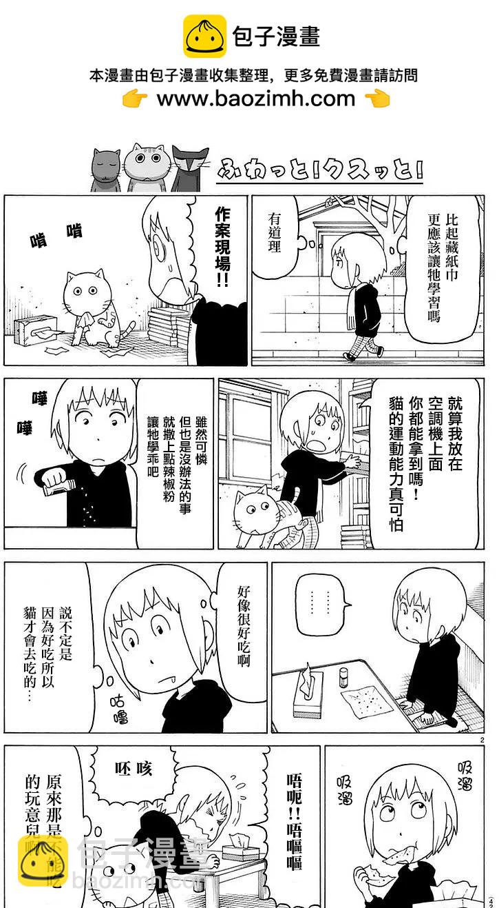 第395回1