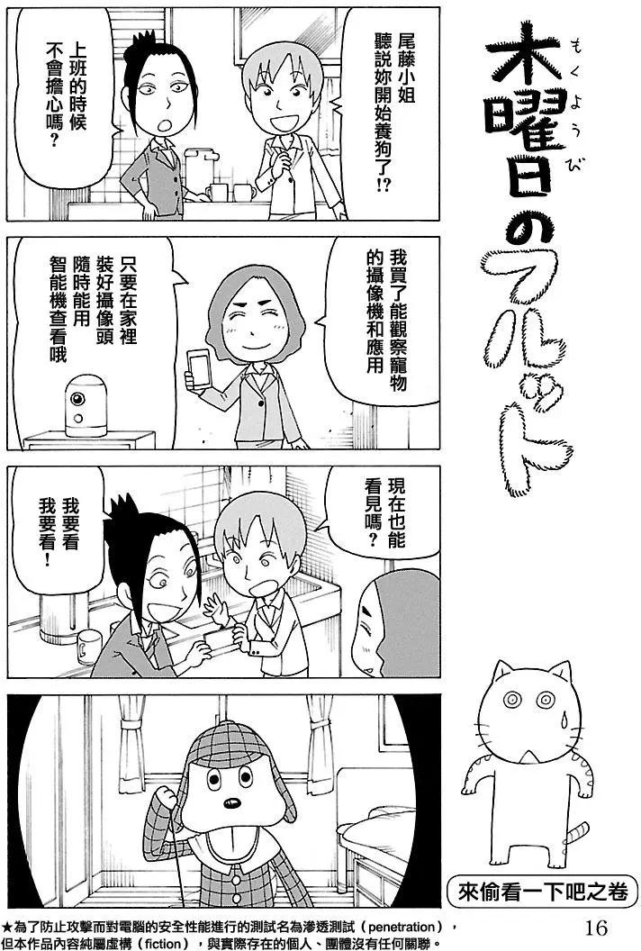 第399回0