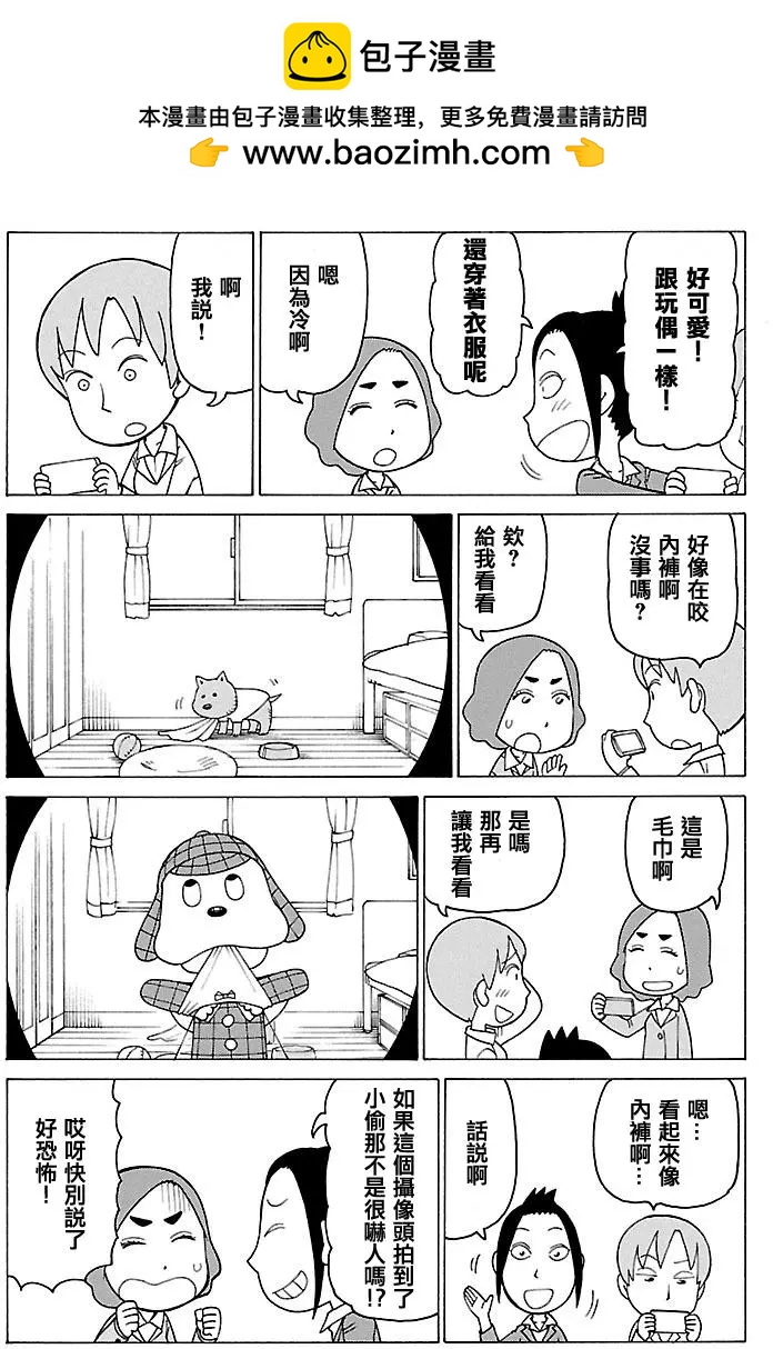 第399回1