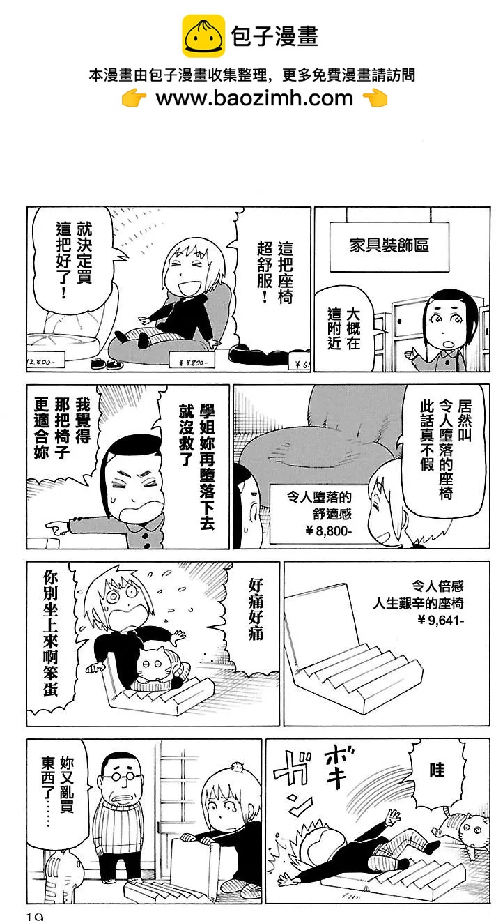 别册58回1