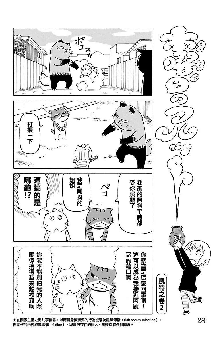 第405回0