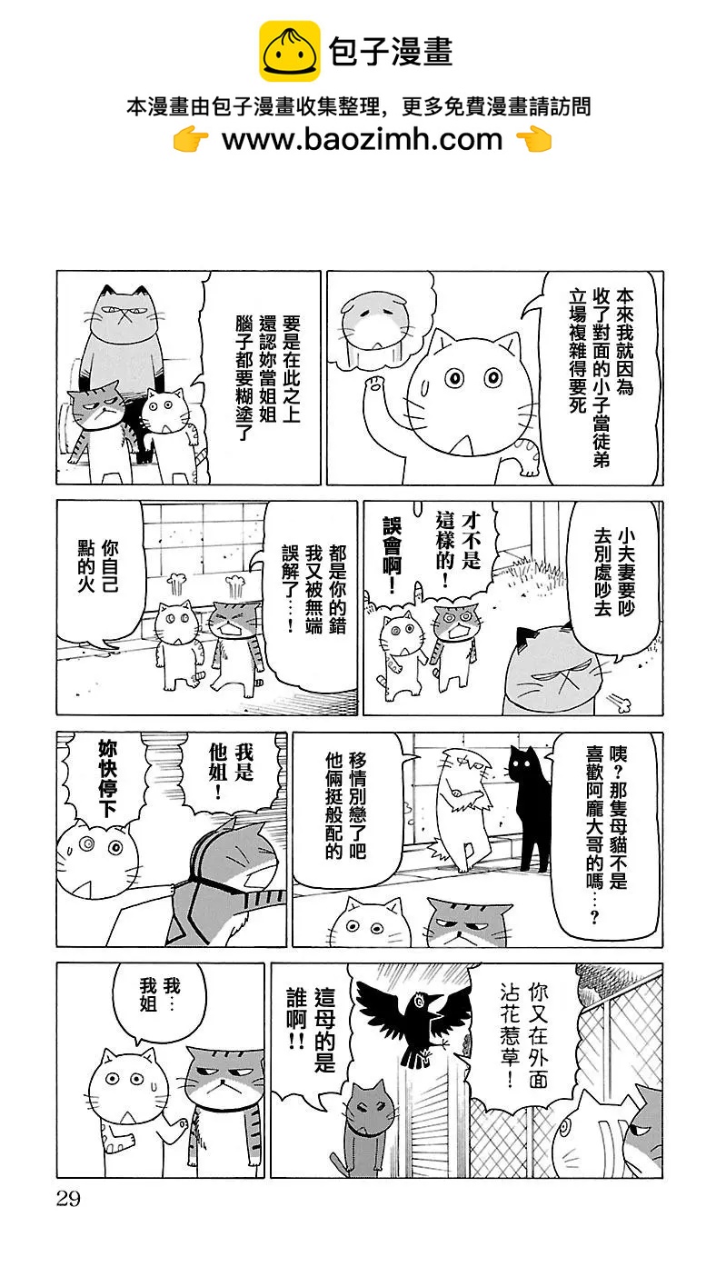 第405回1