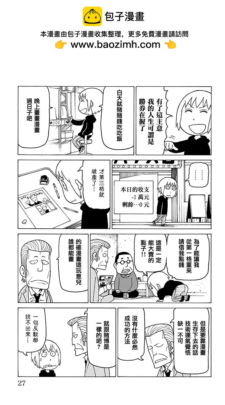 第406回1