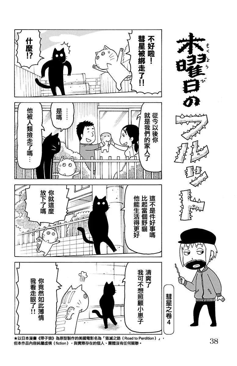 第407回0