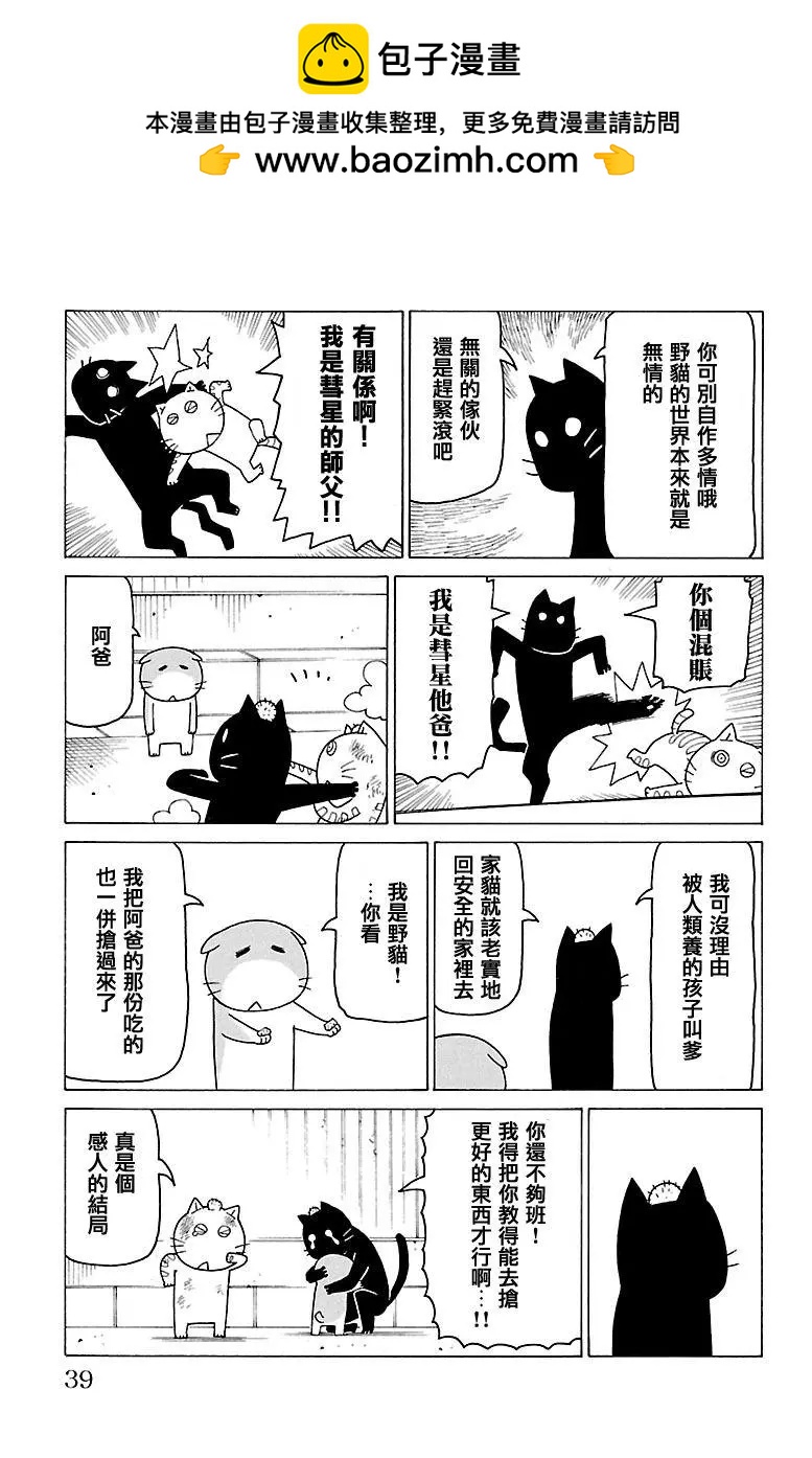 第407回1