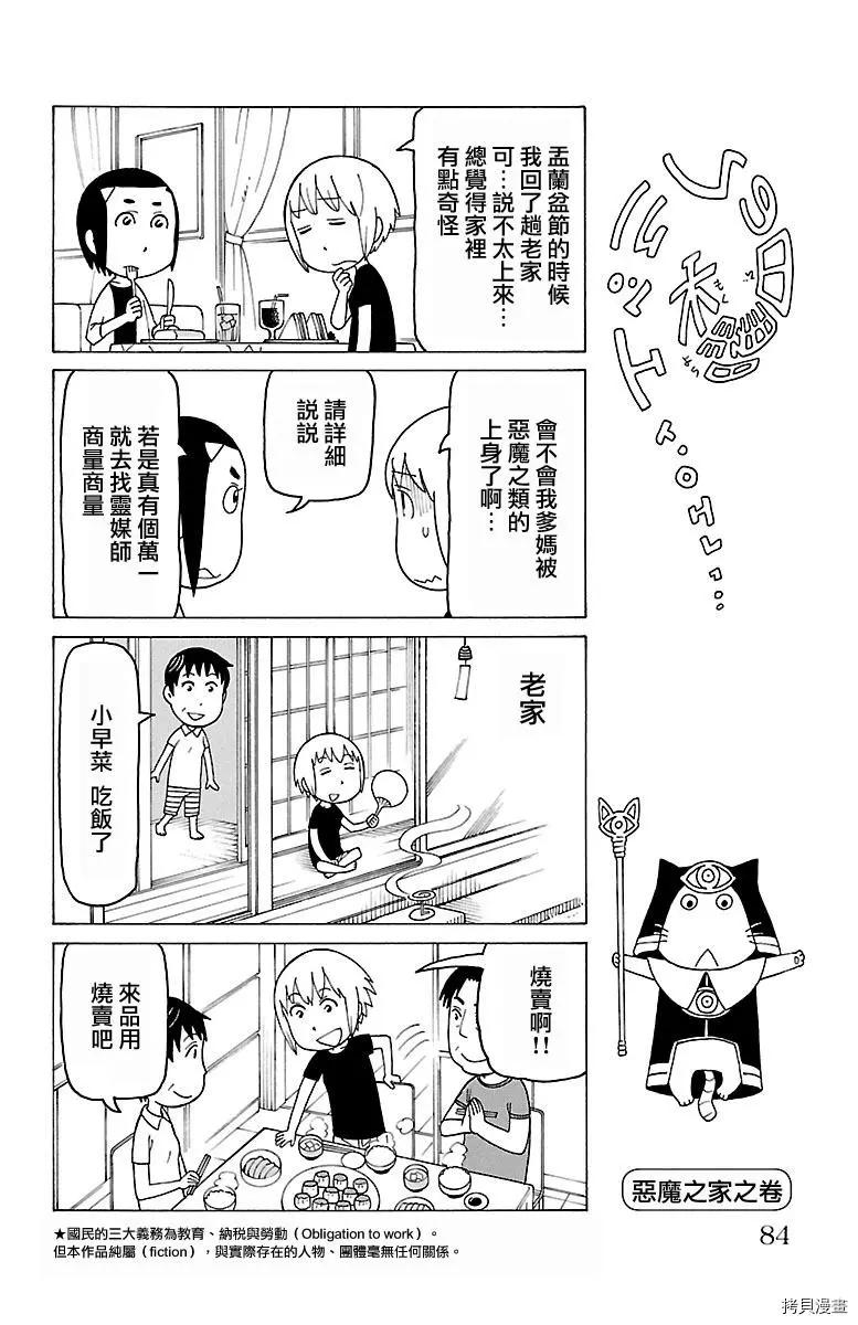 第426话0