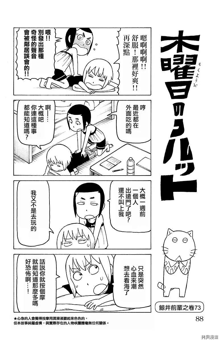 第428话0