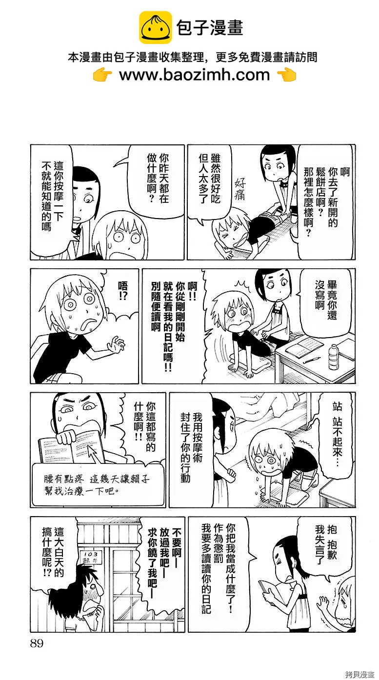 第428话1