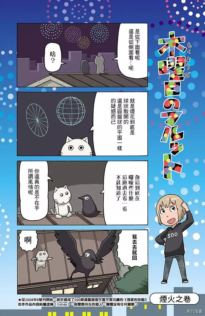 第432话0
