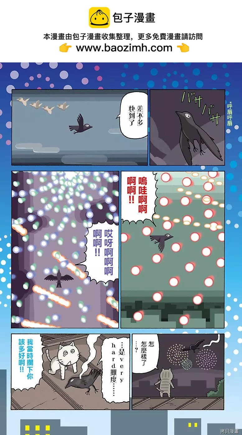 第432话1