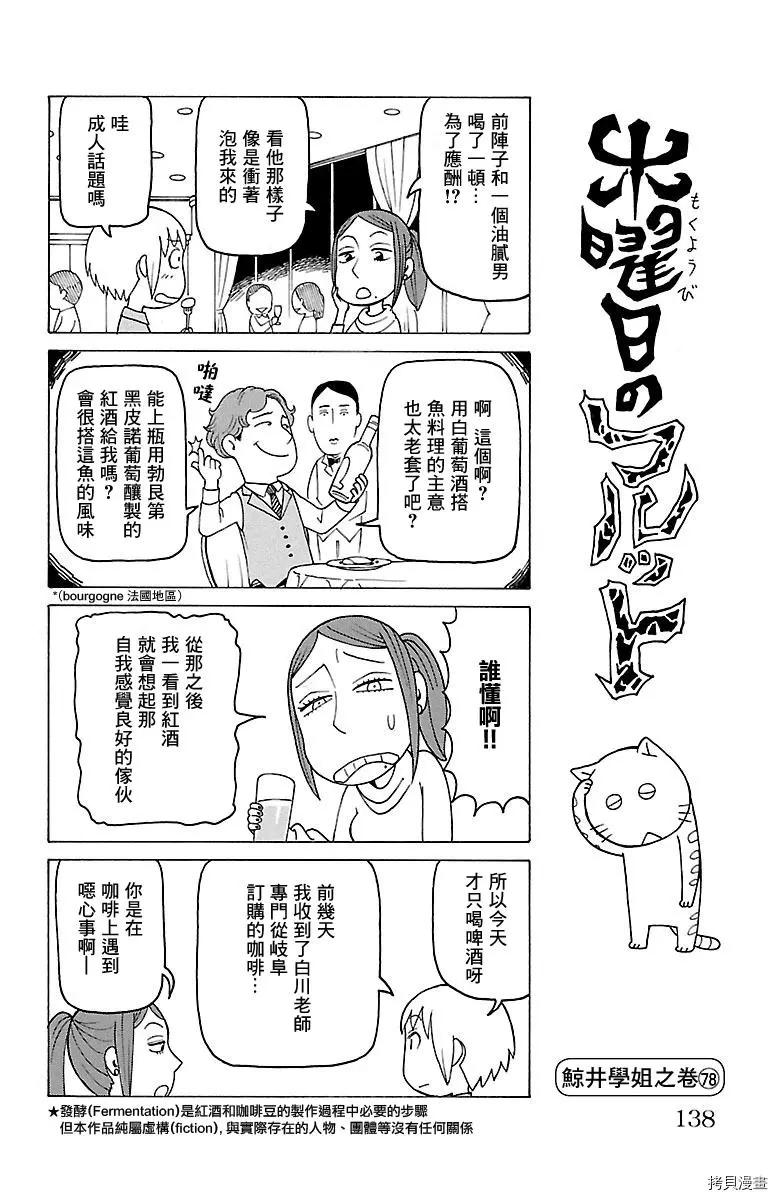第441话0