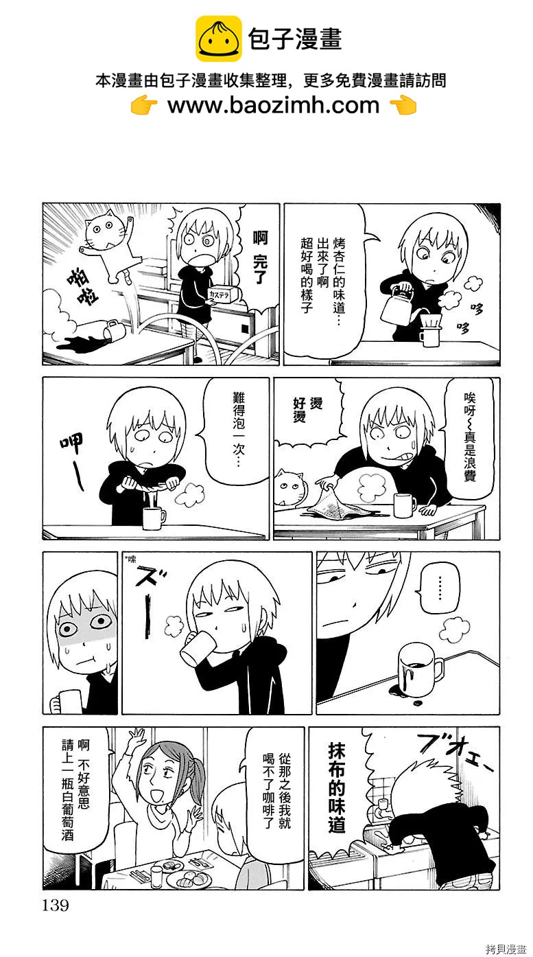 第441话1