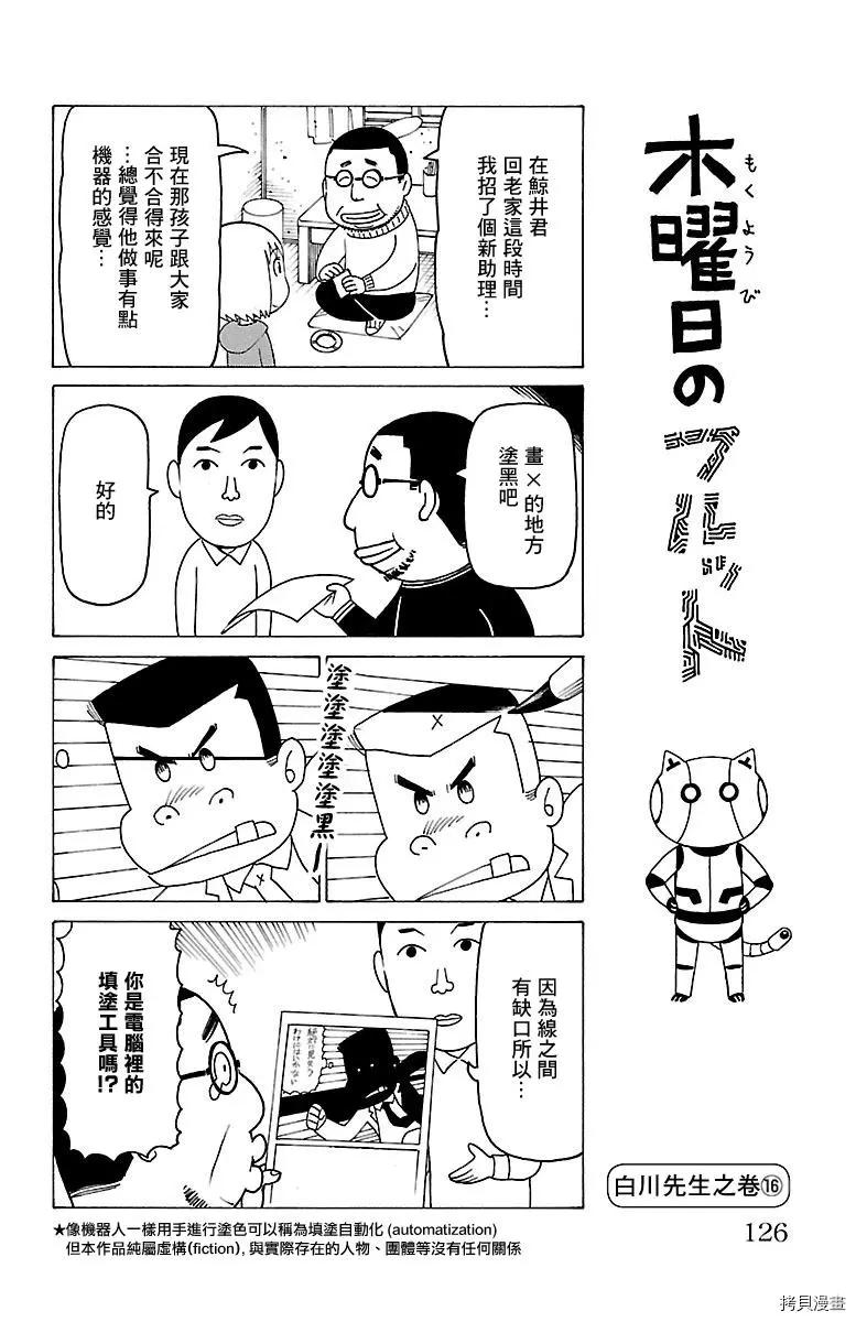 第443话0