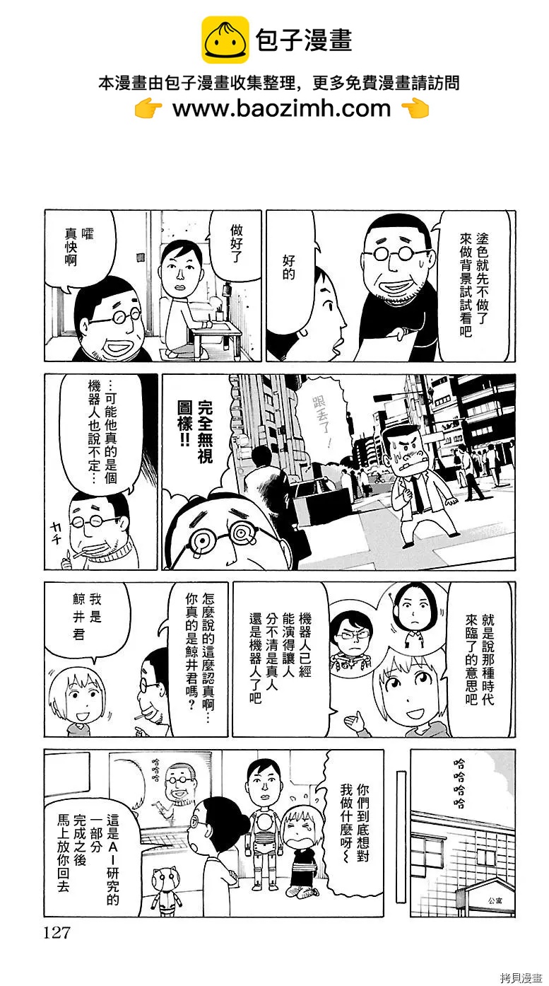 第443话1