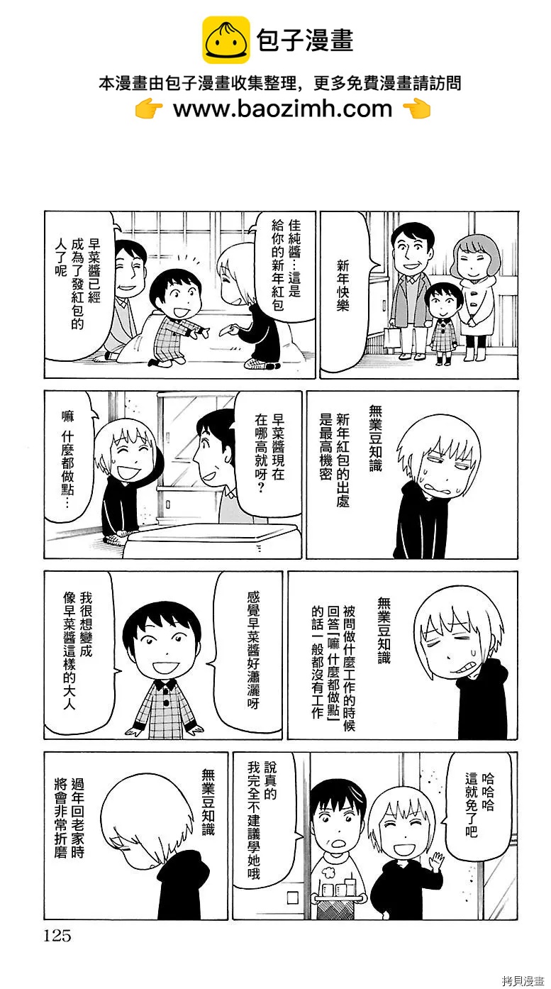第444话1