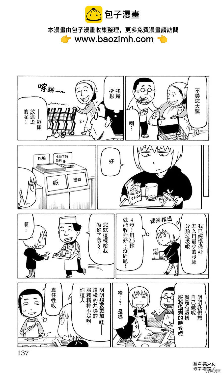 第447话1