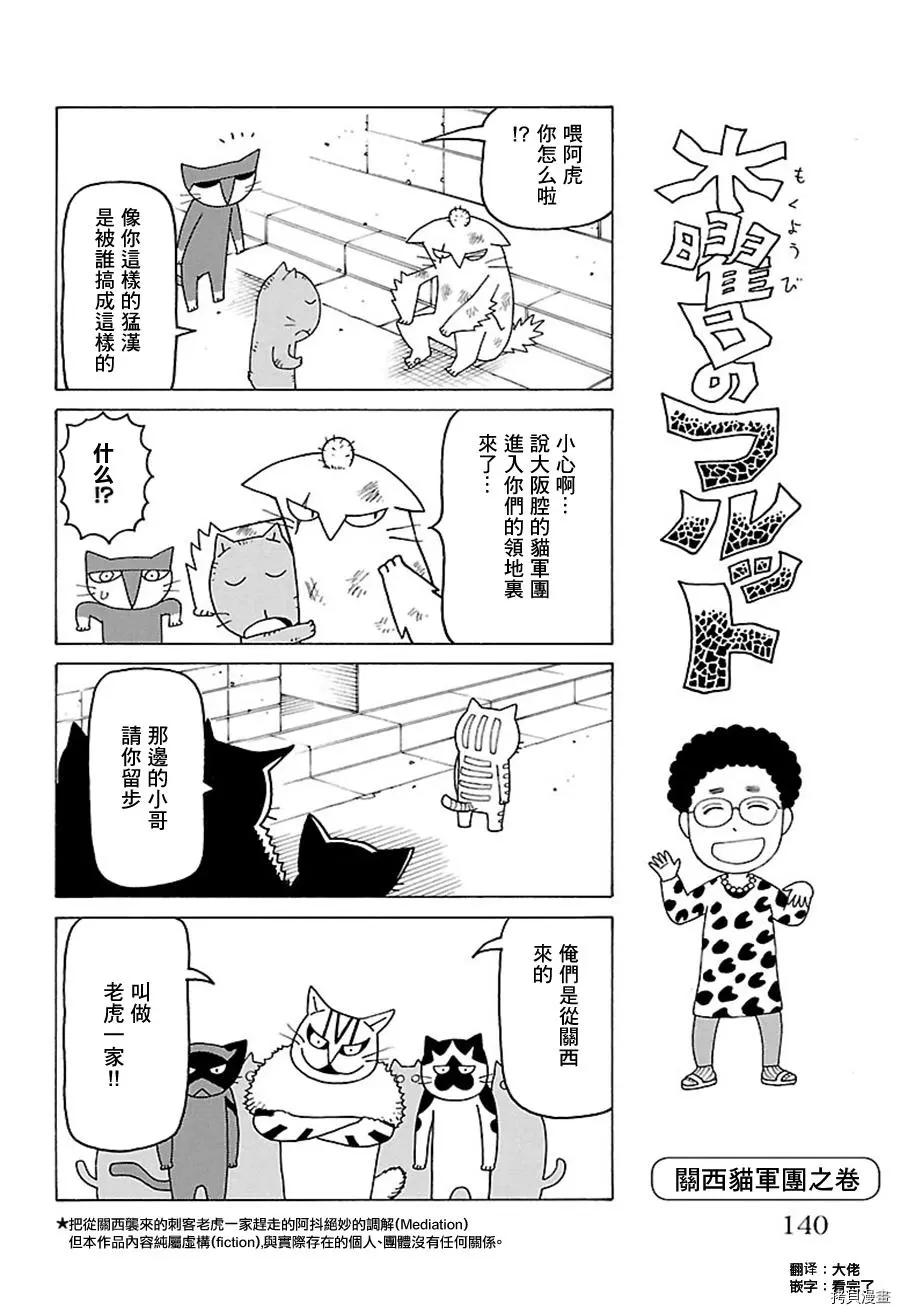 第449话0