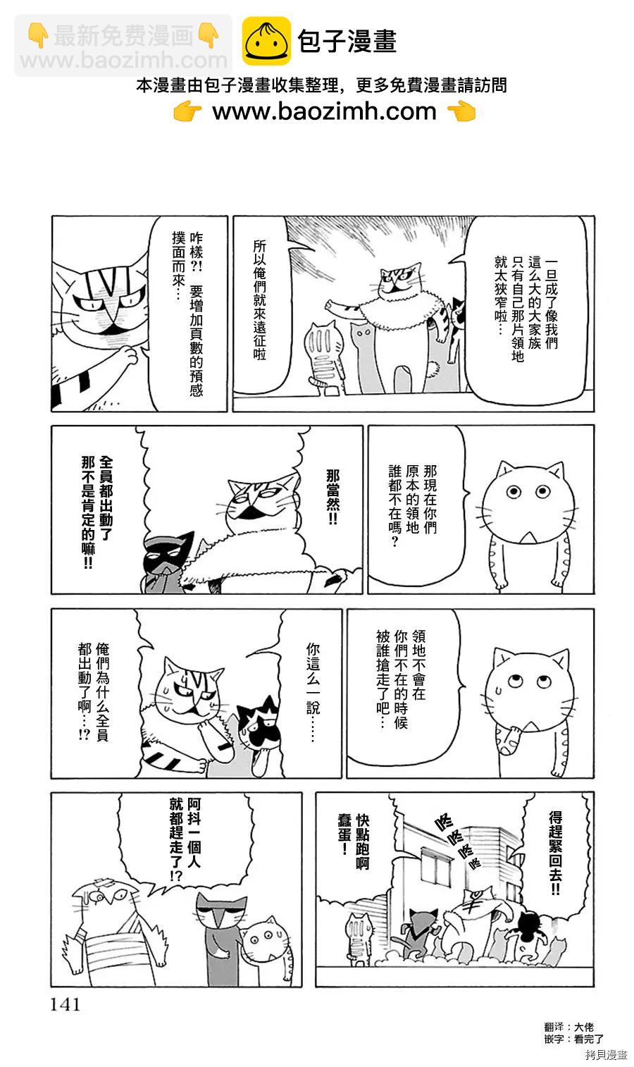 第449话1