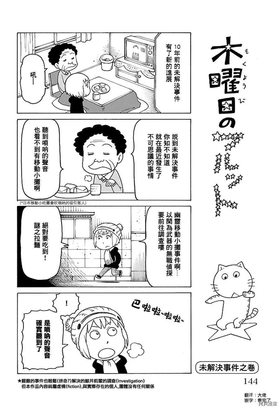第450话0