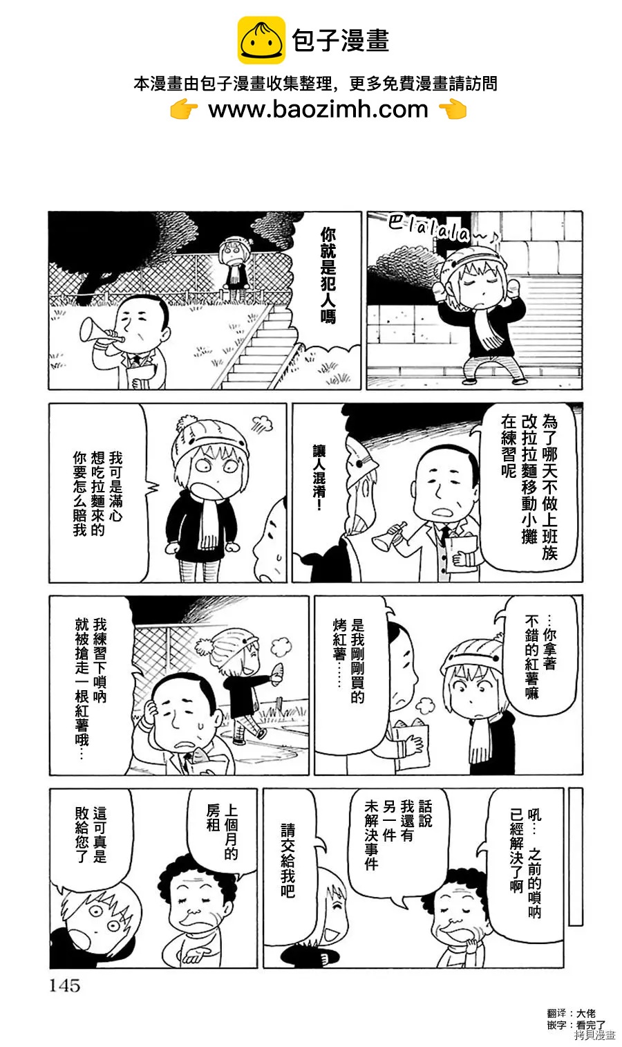 第450话1