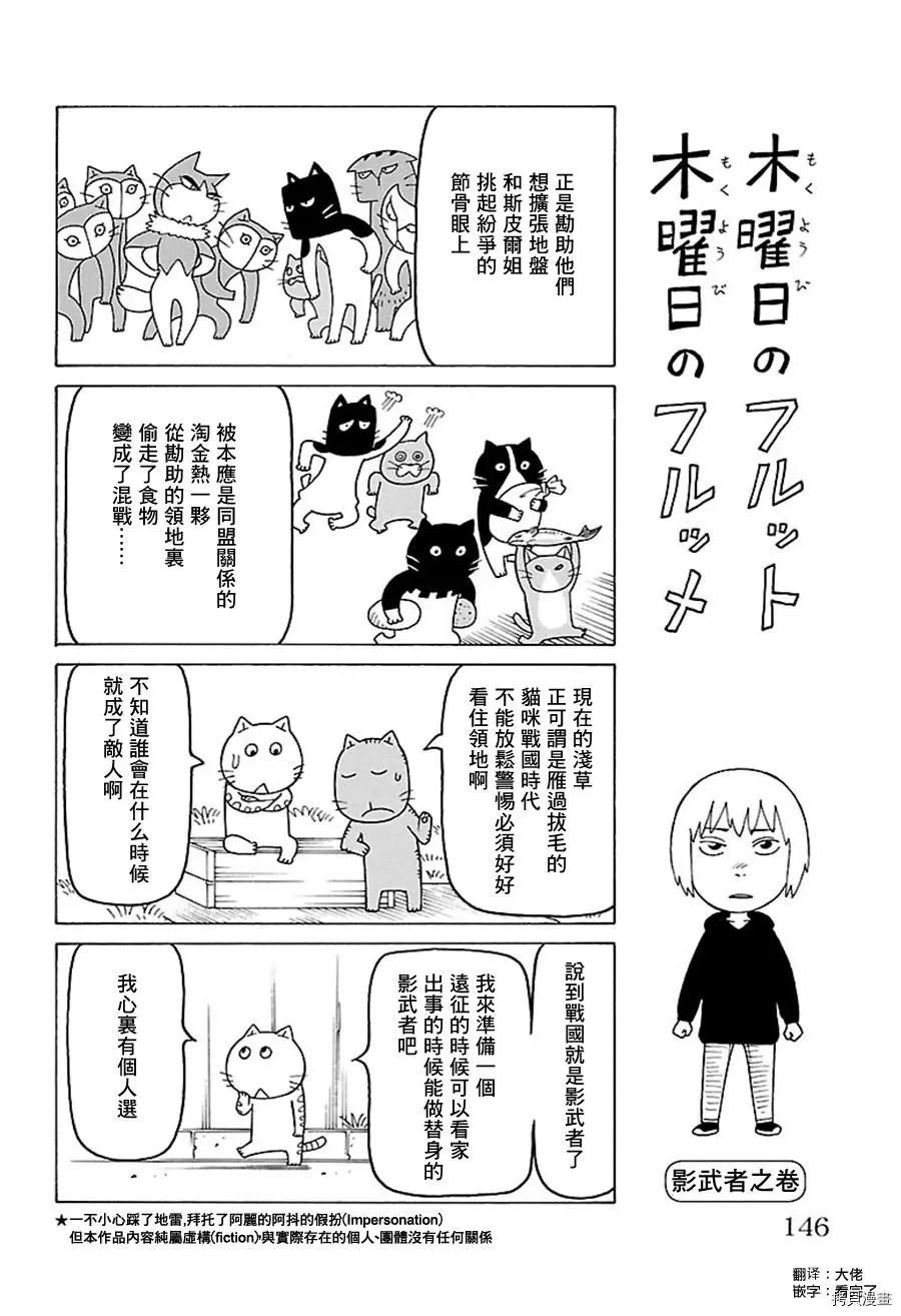 第452话0