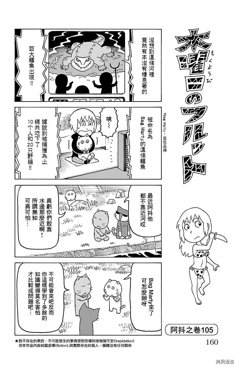 第459话0