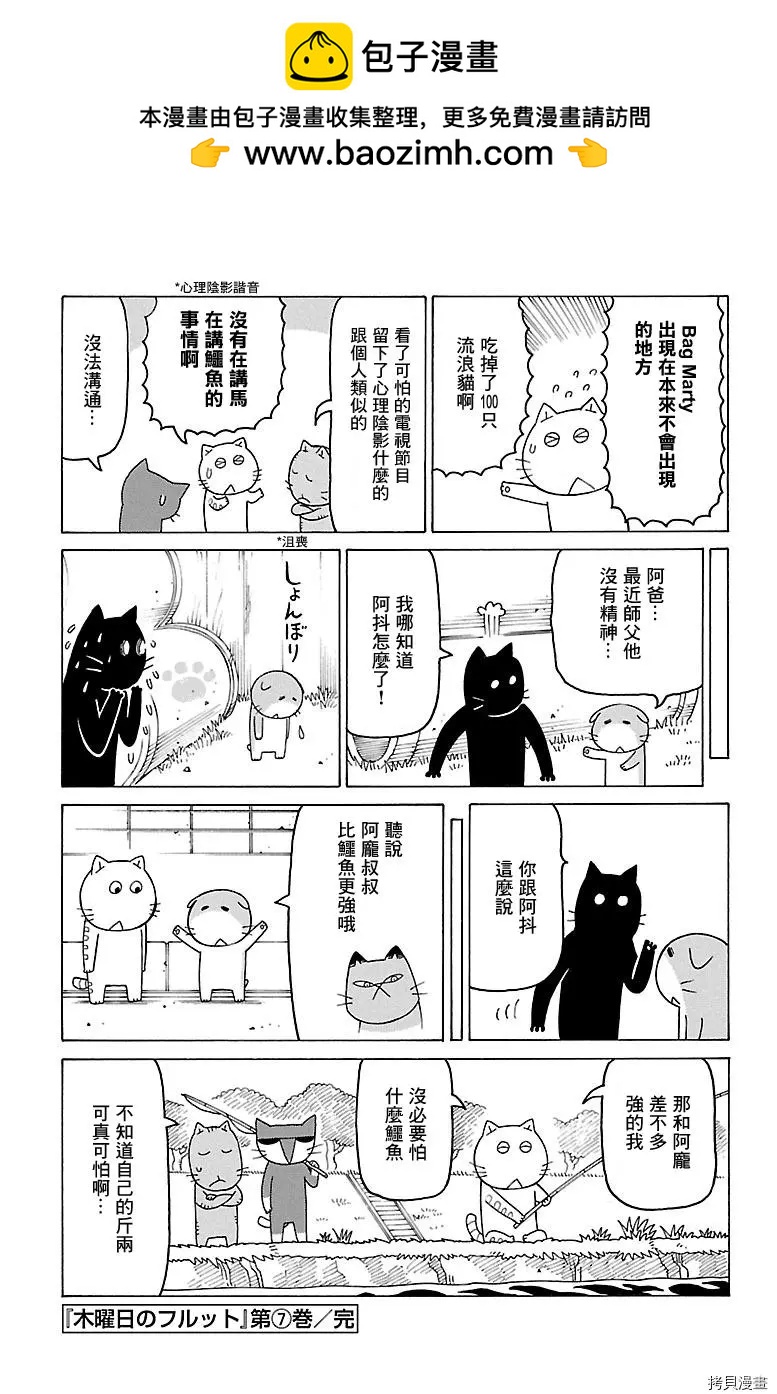 第459话1